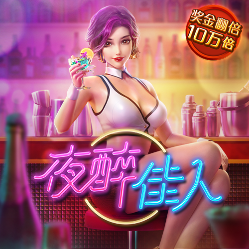 澳门一肖一码一必中一肖精华区