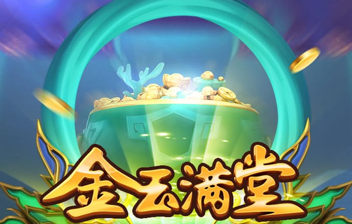 米乐m6平台app