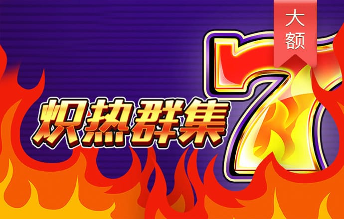 66m66威九国际成长模式_登录入口
